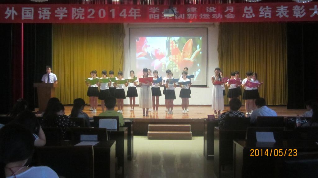 外文朗诵大赛现场