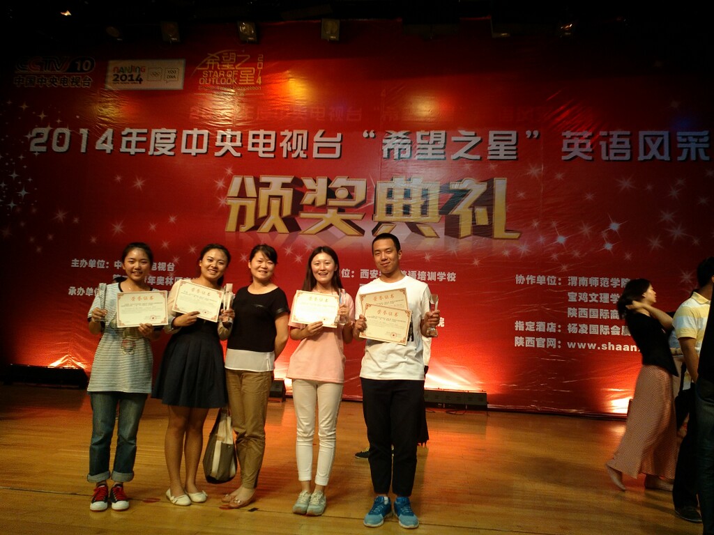 公司参赛员工和带队教师王润娟合影